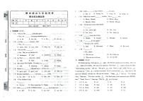 吉林省松原市乾安县第一中学、乾安县实验中学2023-2024学年七年级上学期期末模拟英语试卷（图片版，含答案）