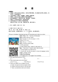 湖南省长沙市长郡双语实验中学2023-2024学年九年级上学期第三次月考英语试题