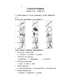 辽宁省工程技术大学附属中学2023-2024学年上学期七年级英语12月月考试卷