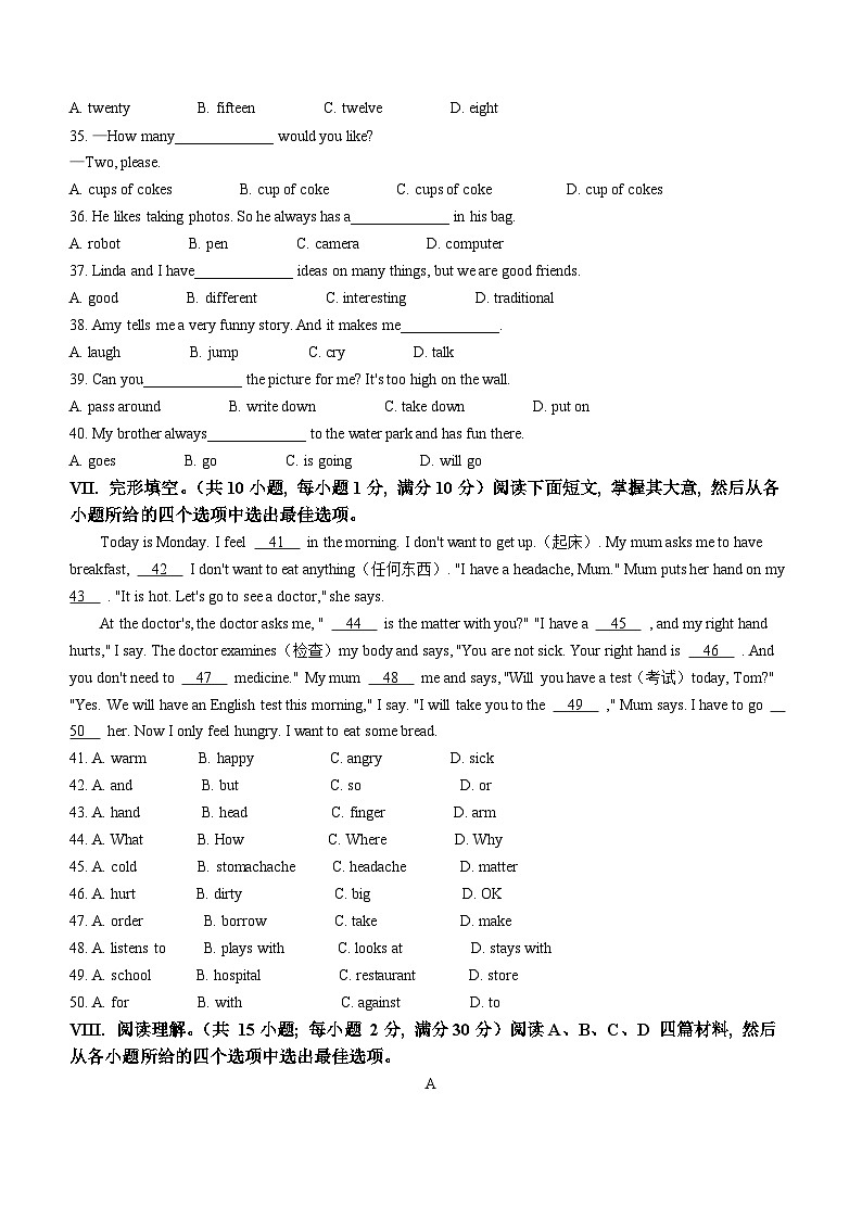 河北省沧州市肃宁县2023-2024学年上学期七年级期中考试英语试题(无答案)03