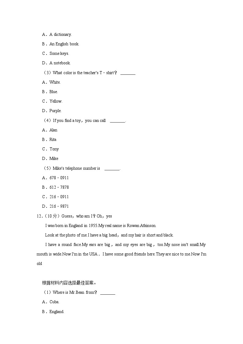 河南省周口市淮阳区四校2023-2024学年七年级上学期期中英语试卷02