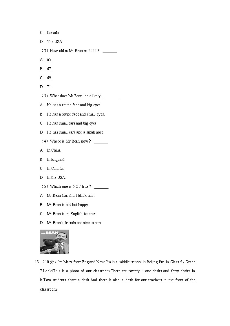 河南省周口市淮阳区四校2023-2024学年七年级上学期期中英语试卷03