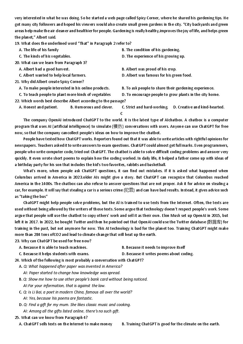 浙江省杭州市文理中学2023学年上学期九年级12月英语作业回顾第2页