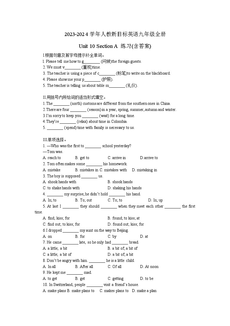 2023-2024学年人教新目标英语九年级全册Unit 10 Section A 练习(含答案)第1页