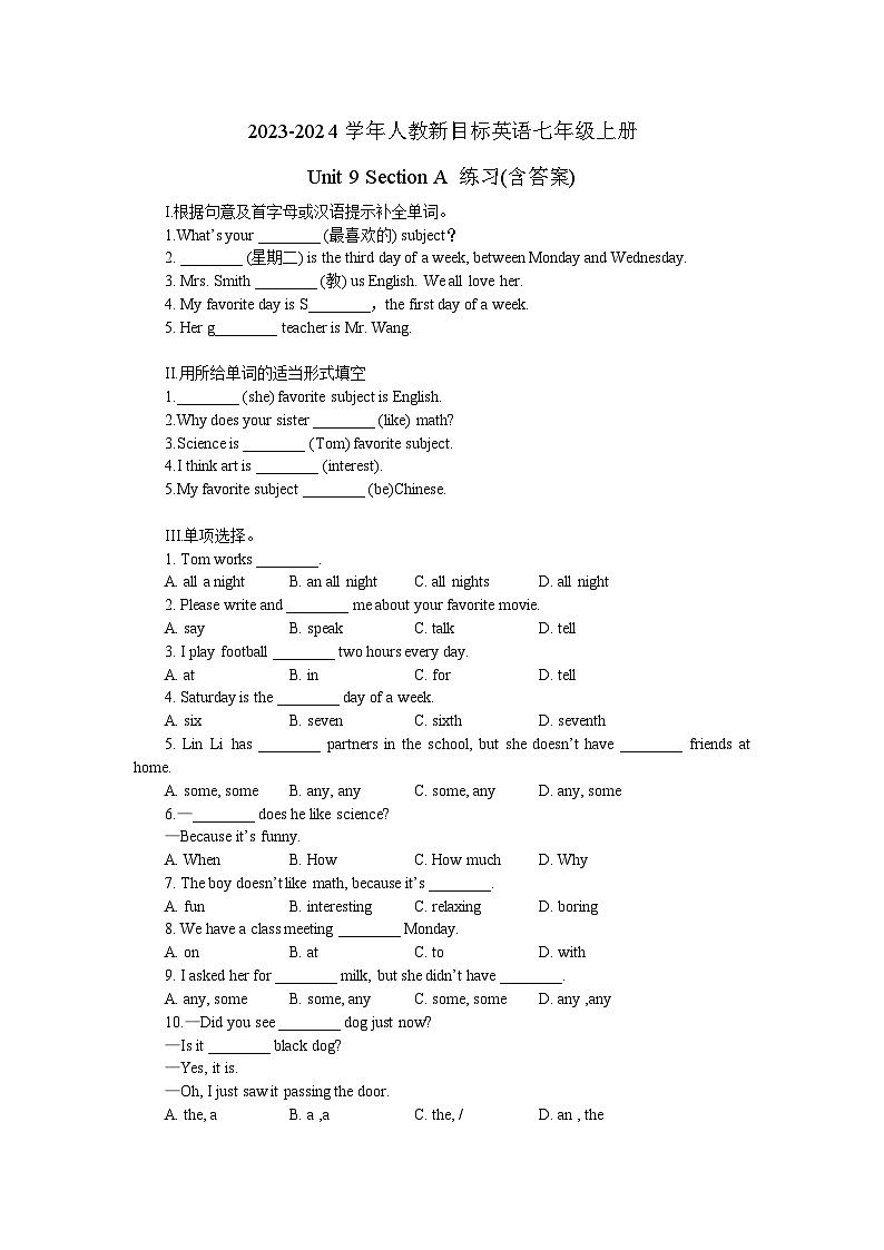 2023-2024学年人教新目标英语七年级上册Unit 9 Section A 练习(含答案)01