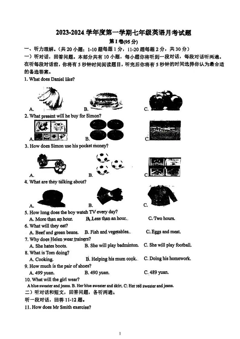 江苏省连云港市东海县朱自清中学 2023-2024学年七年级上学期第二次月考英语试题01