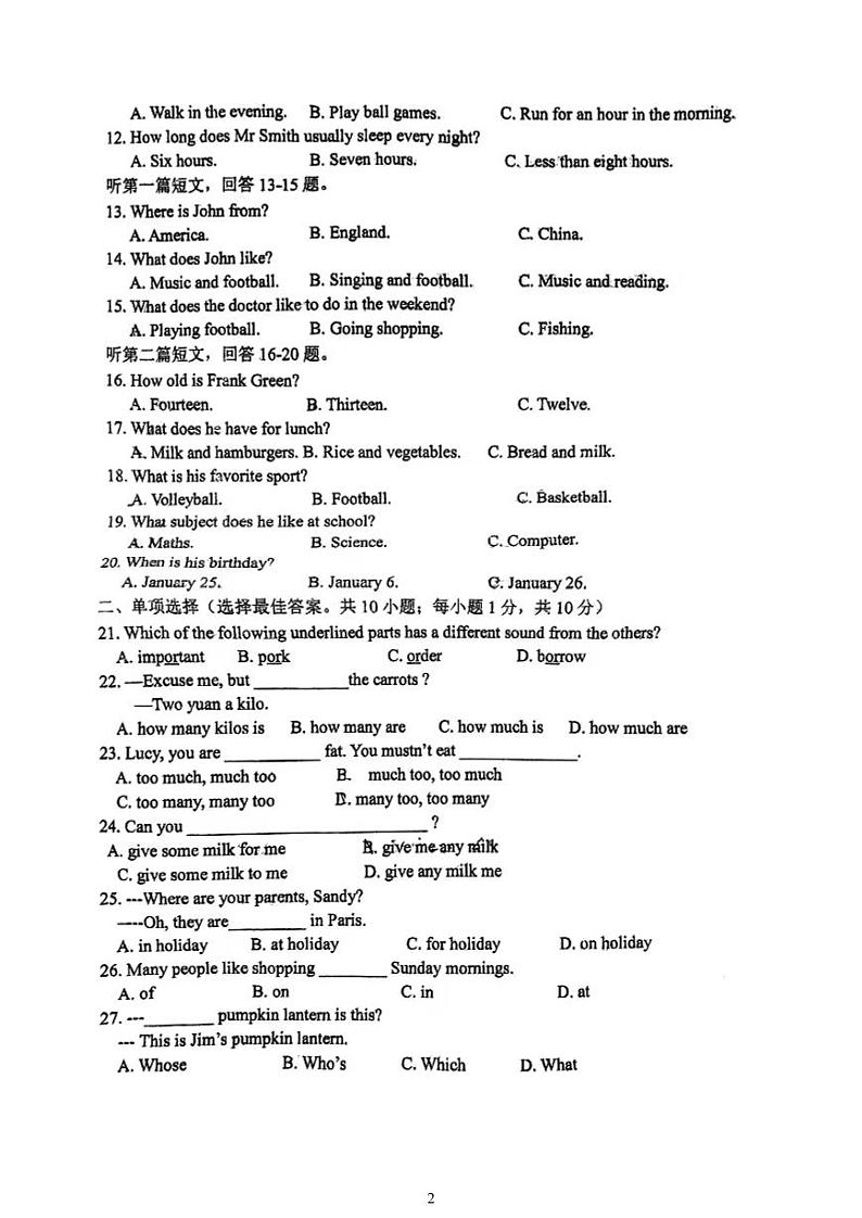 江苏省连云港市东海县朱自清中学 2023-2024学年七年级上学期第二次月考英语试题02