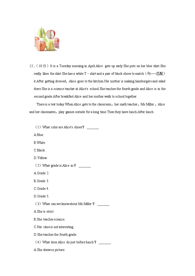 河南省洛阳市新安县2023-2024学年七年级上学期期中英语试卷03