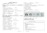 河南省郑州市登封市嵩阳中学2023-2024学年上学期九年级12月月考英语试卷