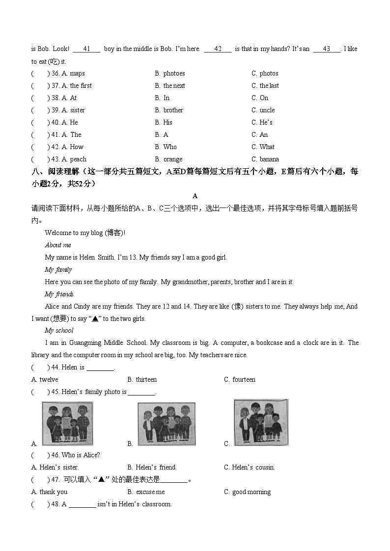 山西省运城市新绛县2023-2024学年上学期期中七年级英语试题(无答案)03