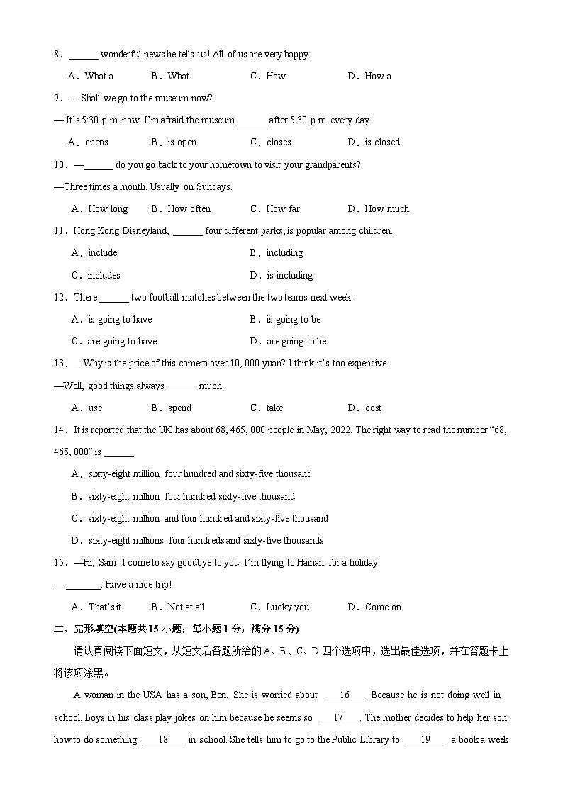 七年级英语上学期期末考试02（南通专用）-2023-2024学年七年级英语上册单元重难点易错题精练（牛津译林版）第2页