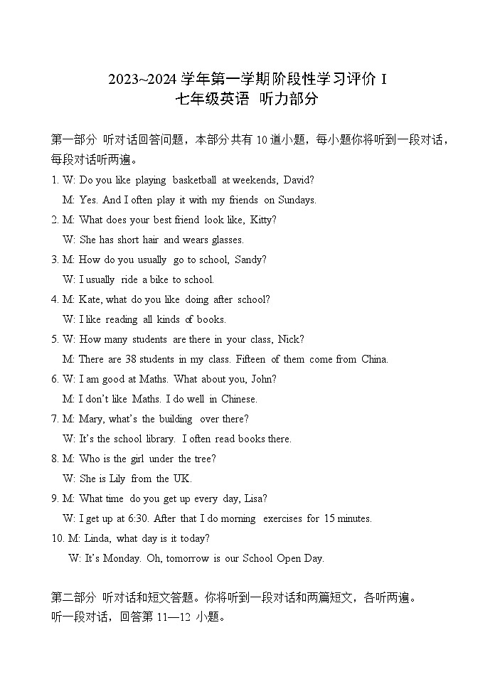 江苏省镇江市属学校2023-2024学年七年级上学期阶段性学习评价I英语试卷（月考）01