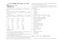 新疆伊宁市第九中学2023-2024学年七年级上学期12月月考英语试题