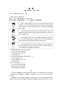 湖南省长沙市长郡双语实验中学2023-2024学年八年级上学期第三次月考英语试题