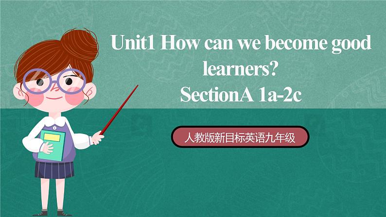 【公开课】人教版新目标英语九年级 Unit1 SectionA 1a-2c 课件+素材01