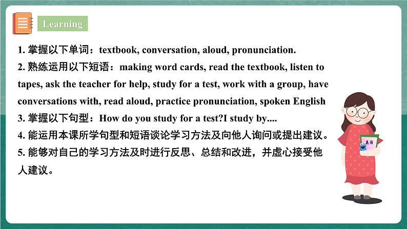 【公开课】人教版新目标英语九年级 Unit1 SectionA 1a-2c 课件+素材02