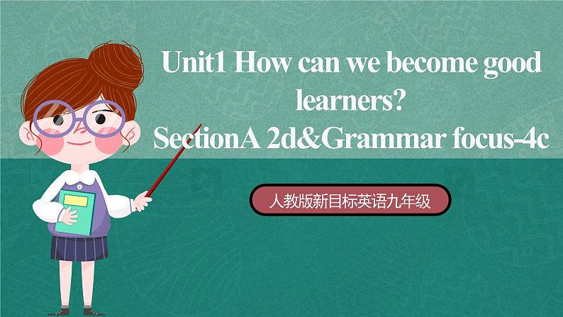 【公开课】人教版新目标英语九年级 Unit1 SectionA 2d&Grammar focus-4c 课件+素材01