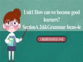 【公开课】人教版新目标英语九年级 Unit1 SectionA 2d&Grammar focus-4c 课件+素材