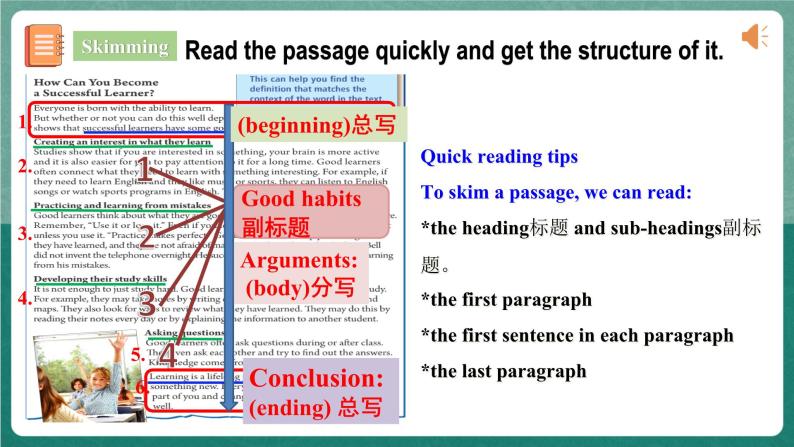 【公开课】人教版新目标英语九年级 Unit1 SectionB 2a-2e 课件+素材08