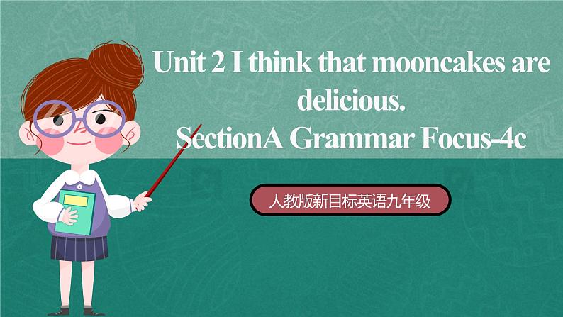 【公开课】人教版新目标英语九年级 Unit2 SectionA 2d&Grammar focus-4c 课件+素材01