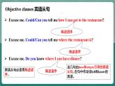 【公开课】人教版新目标英语九年级 Unit3 SectionA 2d&Grammar focus-4c 课件