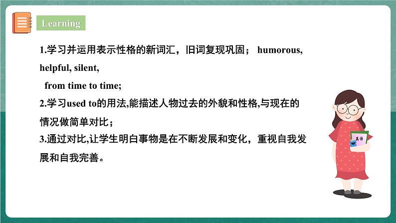 【公开课】人教版新目标英语九年级 Unit4 SectionA 1a-2c 课件+素材02