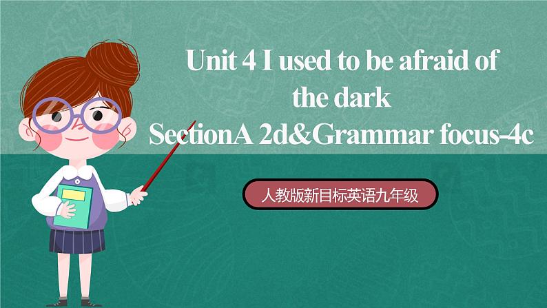 【公开课】人教版新目标英语九年级 Unit4 SectionA 2d&Grammar focus-4c 课件+素材01