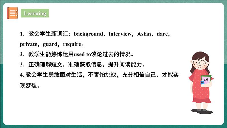 【公开课】人教版新目标英语九年级 Unit4 SectionA 3a-3c 课件+素材02