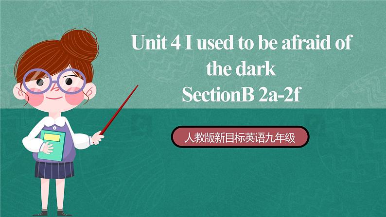 【公开课】人教版新目标英语九年级 Unit4 SectionB 2a-2f 课件+素材01