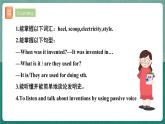 【公开课】人教版新目标英语九年级 Unit6 SectionA 1a-2c 课件+素材