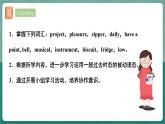 【公开课】人教版新目标英语九年级 Unit6 SectionA 2d&Grammar Focus-4c 课件+素材