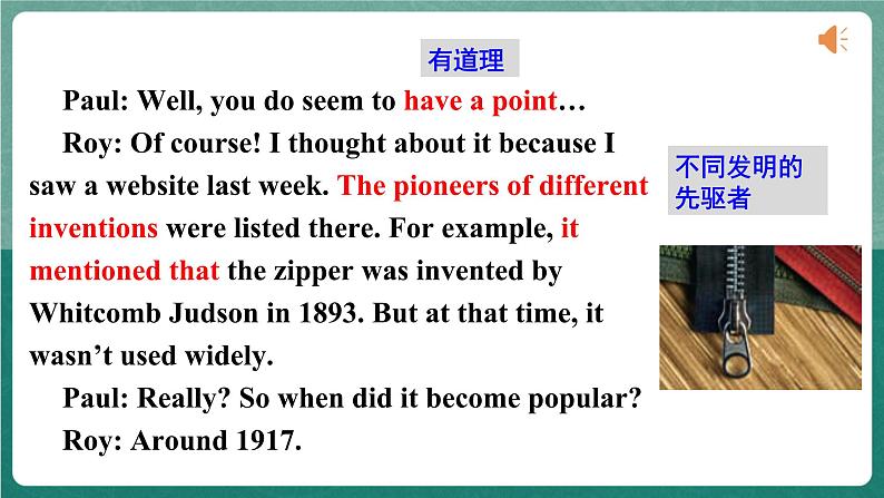 【公开课】人教版新目标英语九年级 Unit6 SectionA 2d&Grammar Focus-4c 课件+素材08