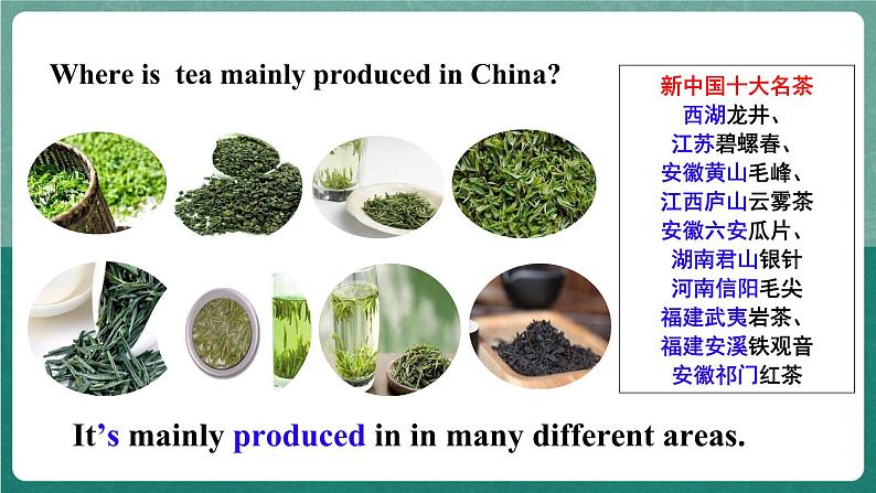 【公开课】人教版新目标英语九年级 Unit6 SectionA 3a-3c 课件+素材05