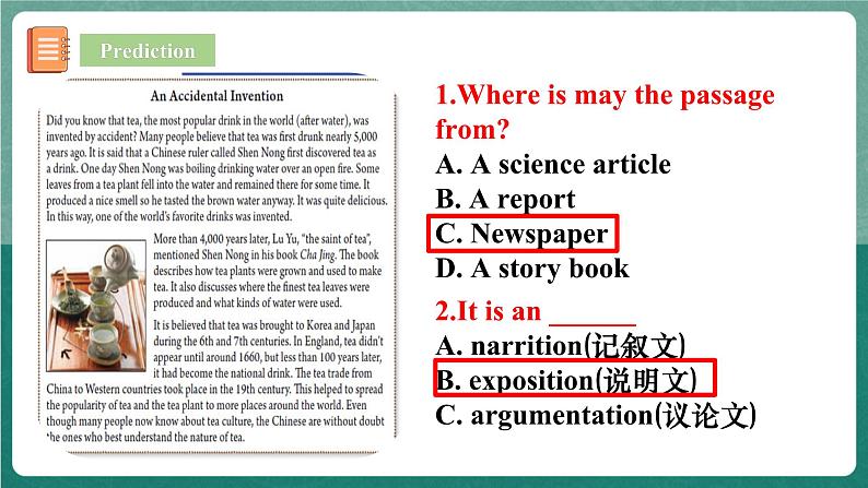 【公开课】人教版新目标英语九年级 Unit6 SectionA 3a-3c 课件+素材08