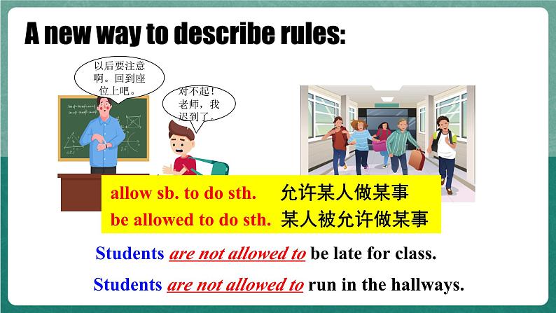 【公开课】人教版新目标英语九年级 Unit7 SectionA 1a-2c 课件+素材05