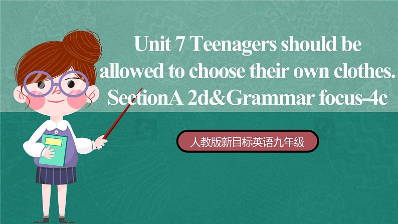 【公开课】人教版新目标英语九年级 Unit7 SectionA 2d&Grammar focus-4c 课件+素材01