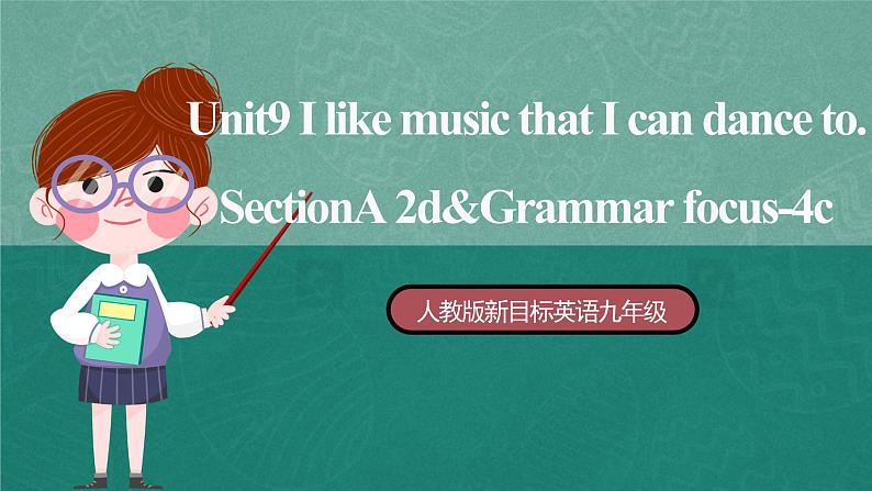 【公开课】人教版新目标英语九年级 Unit9 SectionA 2d&Grammar Focus-4c 课件+素材01