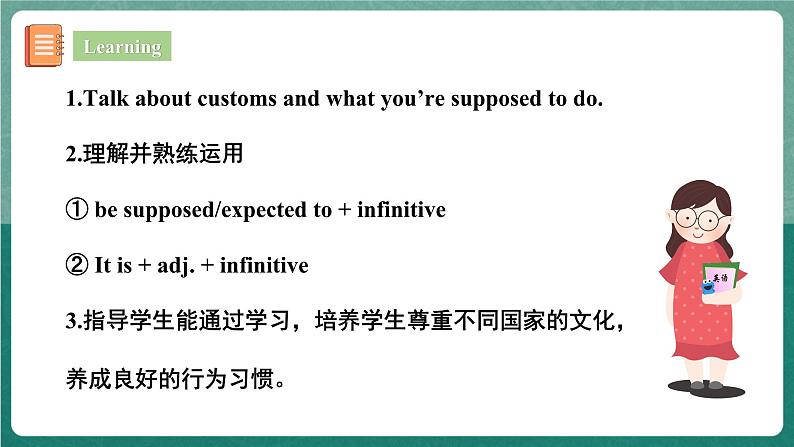 人教版新目标英语九年级 Unit10 SectionA 2d&Grammar focus-4c 课件第2页