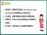 【公开课】人教版新目标英语九年级 Unit11 SectionA 2d&Grammar focus-4c 课件+素材