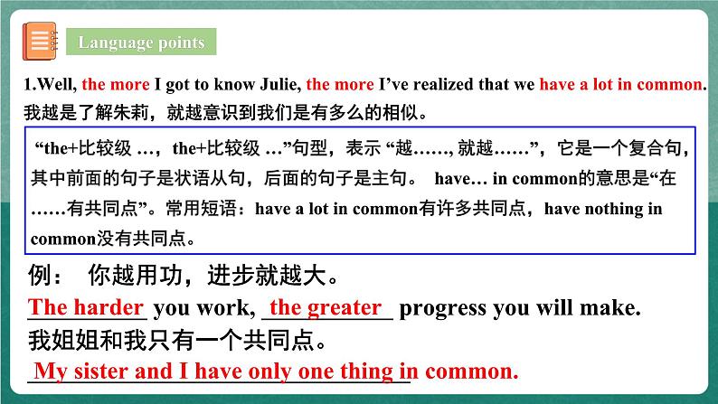 【公开课】人教版新目标英语九年级 Unit11 SectionA 2d&Grammar focus-4c 课件+素材08