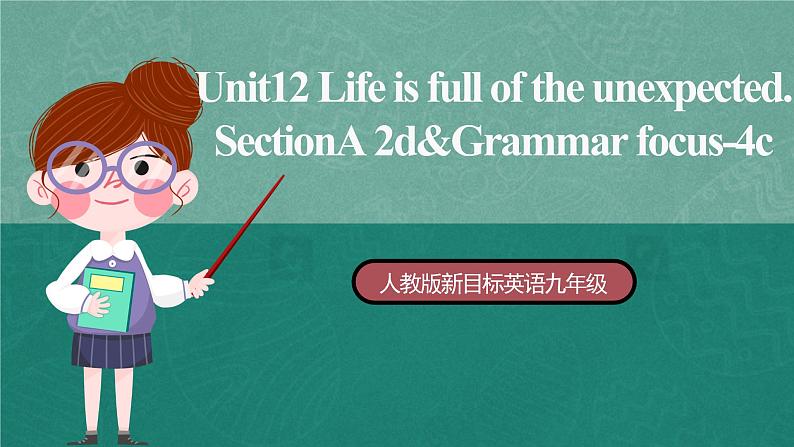 【公开课】人教版新目标英语九年级 Unit12 SectionA 2d&Grammar Focus-4c 课件+素材01