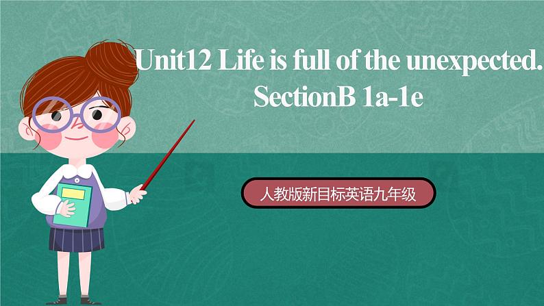 人教版新目标英语九年级 Unit12 SectionB 1a-1e 课件第1页