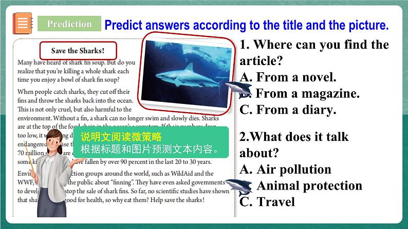 【公开课】人教版新目标英语九年级 Unit13 SectionA 3a-3b 课件+素材05