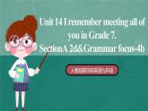 【公开课】人教版新目标英语九年级 Unit14 SectionA 2d&Grammar Focus-4c 课件+素材
