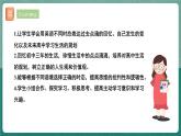 【公开课】人教版新目标英语九年级 Unit14 SectionA 2d&Grammar Focus-4c 课件+素材