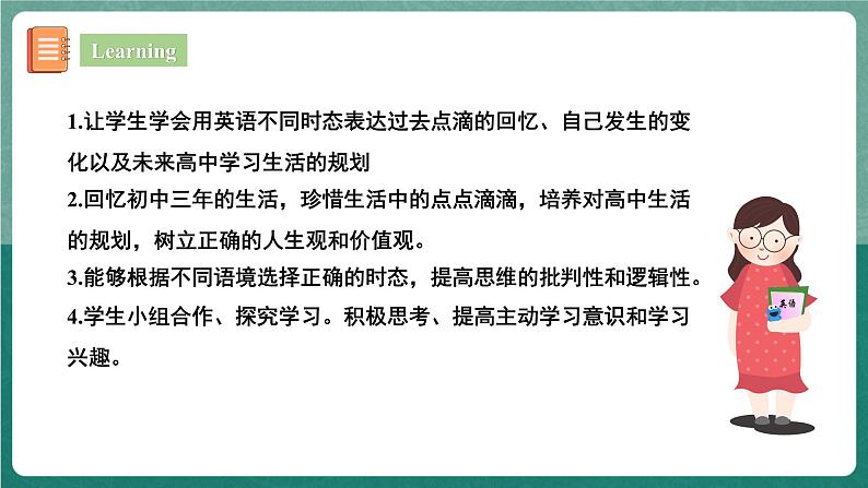 人教版新目标英语九年级 Unit14 SectionA 2d&Grammar focus-4b 课件第2页