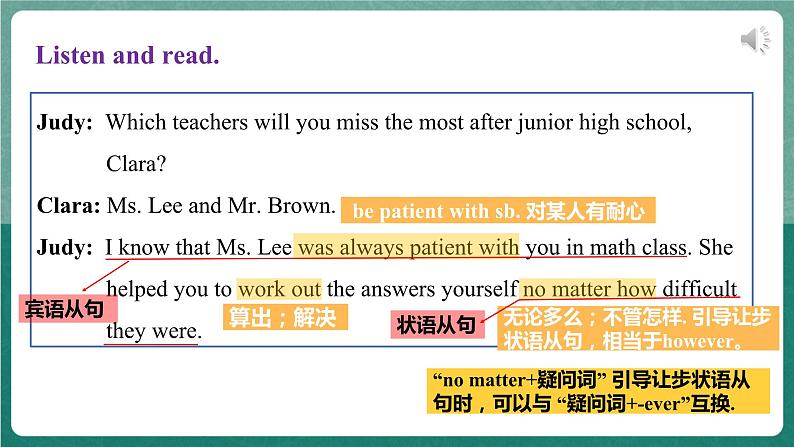 人教版新目标英语九年级 Unit14 SectionA 2d&Grammar focus-4b 课件第8页