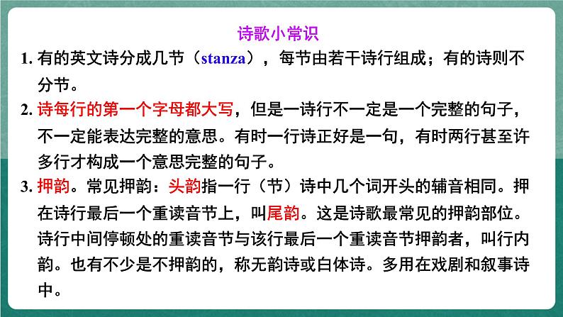 【公开课】人教版新目标英语九年级 Unit14 SectionA 3a-3c 课件+素材07