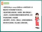 【公开课】人教版新目标英语九年级 Unit14 SectionB 1a-1e 课件+素材