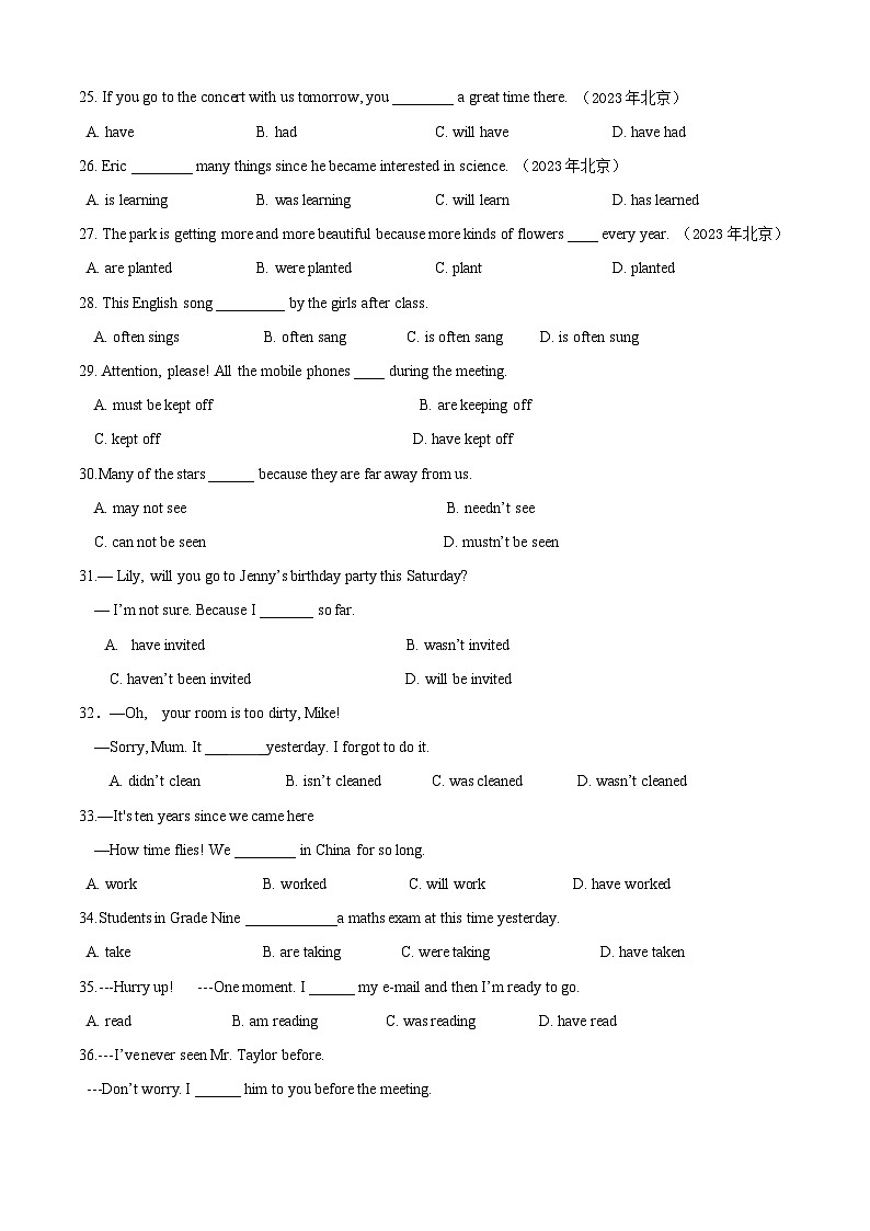 专题12：情态动词 & 被动语态 & 时态【考题猜想】-2023-2024学年九年级英语上学期期末考点大串讲（人教版）（原卷版）第3页